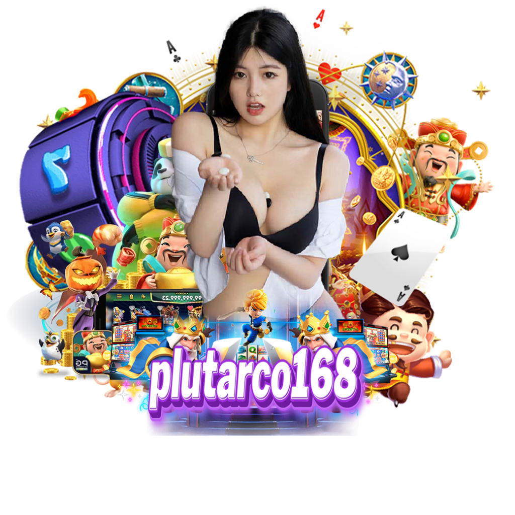 plutarco168 เครดิตฟรี 
