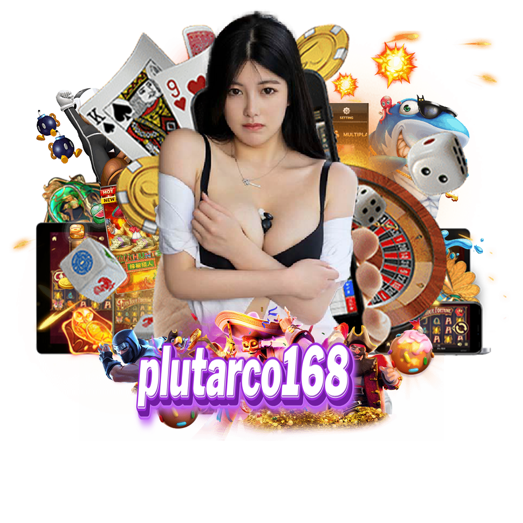 plutarco168 สมัคร